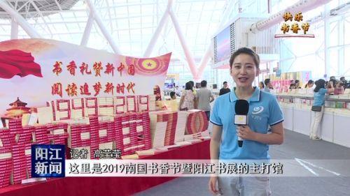 配资评测论坛 90后主持人跨界任董秘11天即辞，上任董秘年薪达150万