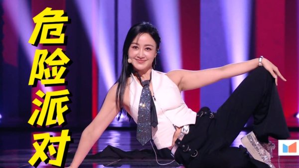 股票配资代码 《浪姐7》最惨姐姐！赵子琪淘汰后连行李都拿不回？节目组操作引众怒